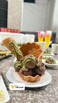 آيس كريم الشوكولاتة مع الفستق