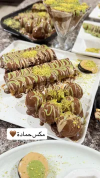 مكس حمادة - شوكولاتة بيستاشيو