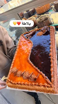 كيك بالطاطة