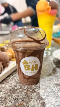 مشروب شوكولا - حمادة