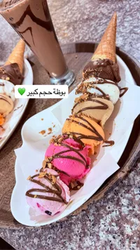 بوظة حجم كبير - متعددة النكهات