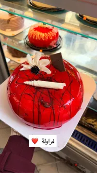 كيك فراولة - فراولة