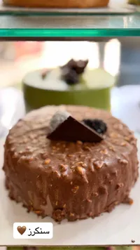 كيك الشوكولاتة - سنكرز
