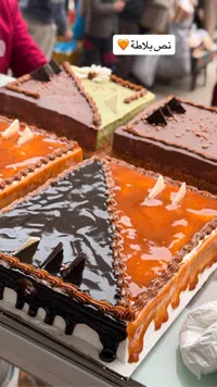كيك متنوع - نص بالاطة