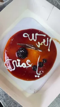 كيك بالجيلي - يا عسل