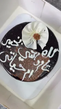 كيك الشوكولاتة بالزينة البيضاء