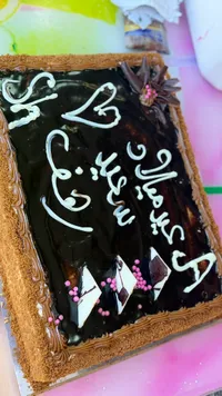 كيكة شوكولاتة بالكريمة