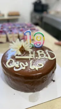 كيكة شوكلاتة - حفلة عيد ميلاد