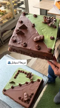 كيك الشوكولاتة والفستق - مربعة اسبيشل