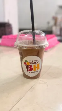 مشروب حمادة - حمادة