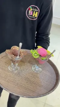 بوظة مشكلة - حمادة (Hamada)