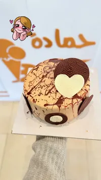 كيكة الشوكولاتة والكراميل - حلويات حمادة