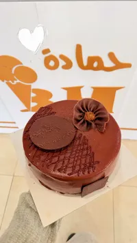كيكة الشوكولاتة - حلويات حمادة