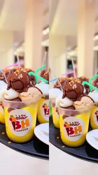 كوب بوظة مشكل - بوظة حمادة