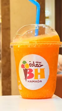 كأس براد برتقال - بوظة حمادة (Hamada)