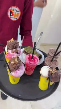 تشكيلة حلويات ومشروبات مثلجة - حمادة (Hamada)