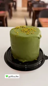 حلى الفستق الحلبي
