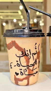 مشروب قهوة باردة - آيس كوفي