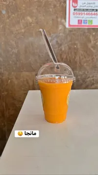 عصير مانجو طبيعي