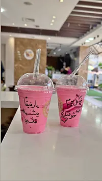 مشروب ميلك شيك وردي - لاكافيه (La Cafe)