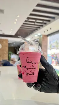 مشروب سموذي الفواكه المنعش
