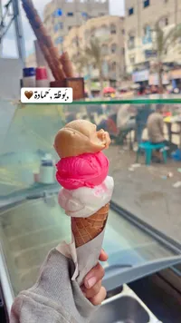بوظة، حمادة