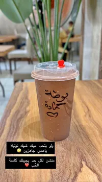 بوظة سادة