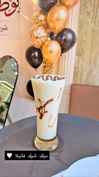 ميلك شيك فانيلا