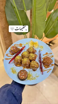 لقيمات بالشوكلاتة والفستق