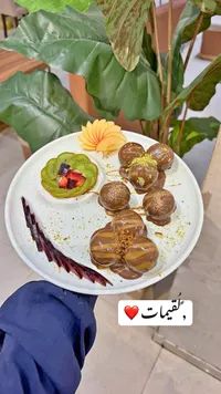 لقيمات بالشوكولاتة والفستق