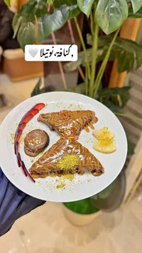 كنافة بالنوتيلا