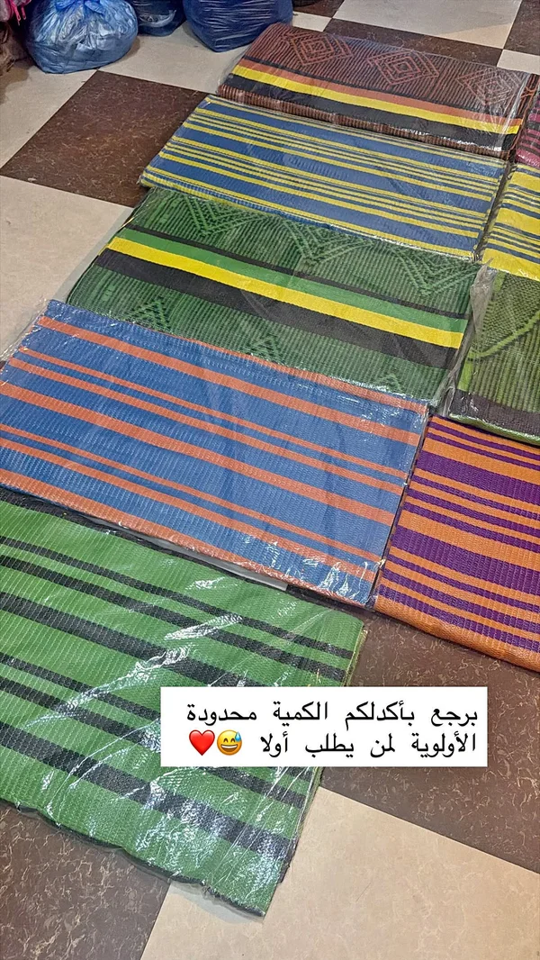 حصير بلاستيك ملون للرحلات - مفروشات - سوق غزة