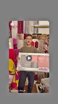 طقم مناشف حمام - بلينا (Bellina)