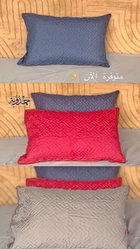 وسادة مزخرفة - حلاوة (Halawa)