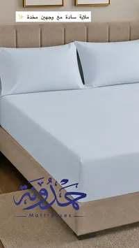 طقم ملاية سرير سادة مع وجهين مخدة - حذيفة (Huzaifa)