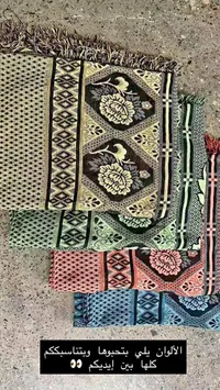 سجاد صلاة مزخرف بنقوش شرقية