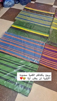 حصير بلاستيك ملون للرحلات - سوق غزة