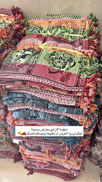 مفروشات مطرزة