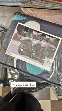 مفروشات سرير - تيوان (Tuan)