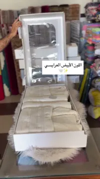 تشكيلة مناشف عرائسي