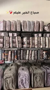 مفروشات منزلية - طقم لحاف