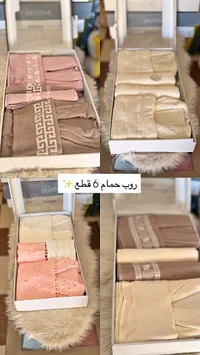 روب حمام 6 قطع