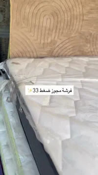 فرشة مجوز ضغط 33