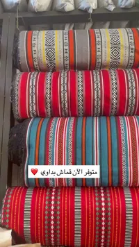 أقمشة مطرزة يدوياً