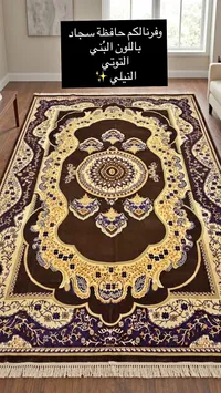 سجاد حافظة - لون بني توتي نيلي