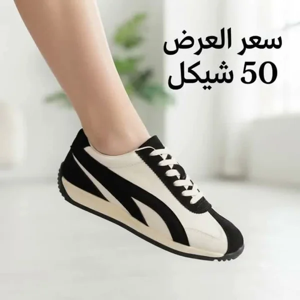حذاء رياضي كاجوال للأطفال - تصميم عصري - أحذية - سوق غزة
