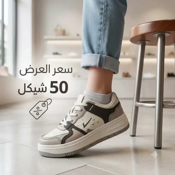 حذاء رياضي عصري للأطفال - أحذية - سوق غزة
