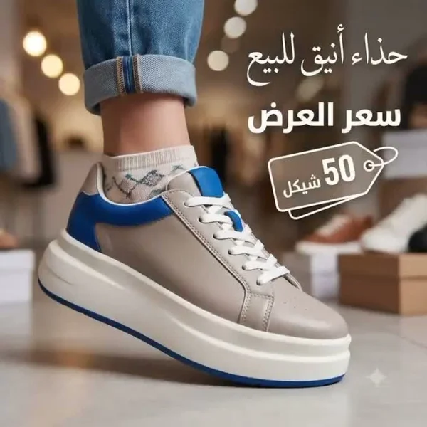 حذاء رياضي عصري للأطفال - أحذية - سوق غزة