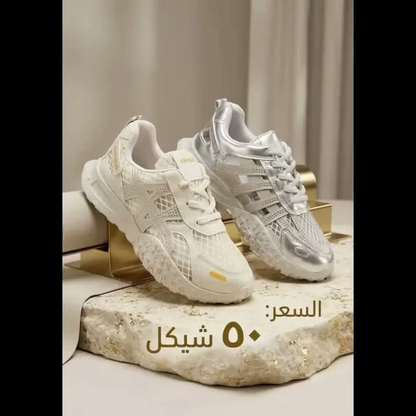 حذاء رياضي عصري للأطفال - أحذية - سوق غزة