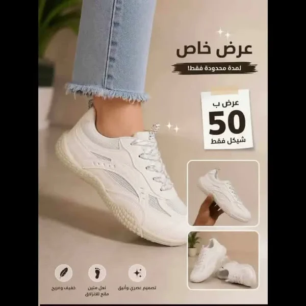 حذاء رياضي عصري للأطفال - أبيض - أحذية - سوق غزة